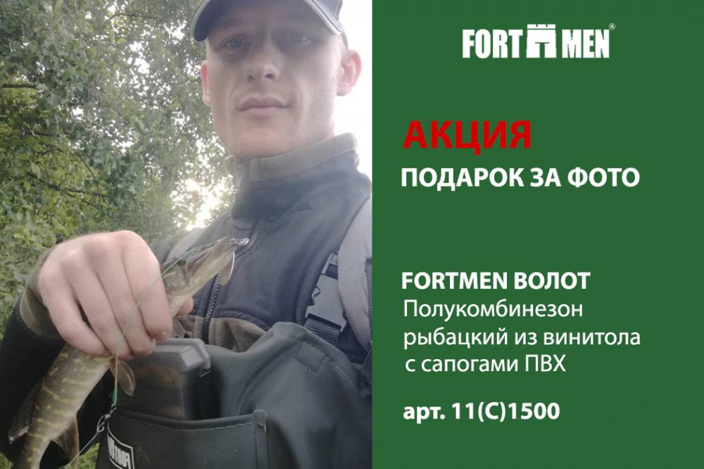 Рыбалка на щуку в Смоленской области