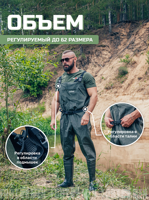 FORTMEN ВОЛОТ Полукомбинезон рыбацкий из винитола