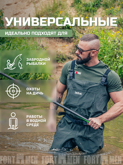FORTMEN ВОЛОТ Полукомбинезон рыбацкий из винитола